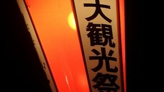 お花見をしました