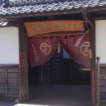 豪華な屋敷