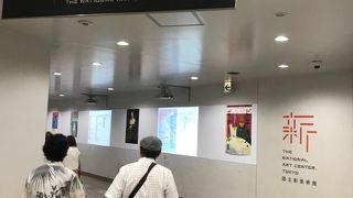 ルーブル美術館展