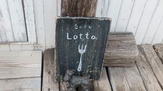 カフェ・ロッタ