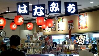 歌舞伎座の地下２階