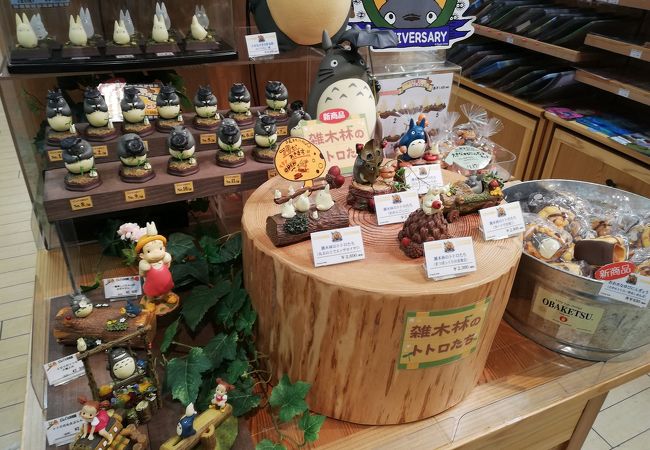 どんぐり共和国 (海港城LCX店) クチコミ・アクセス・営業時間
