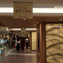 通りは京都らしいデザインだ