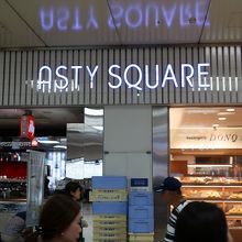 色々なものがそろうショップ