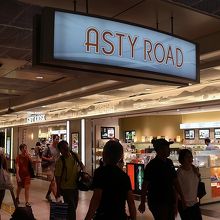 エキナカショップ群だ