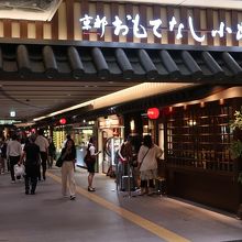 これもアスティのグループ