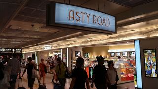 ＪＲ東海のエリア