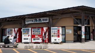 角島のお土産・お食事処『しおかぜの里 角島』