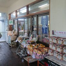 お土産売り場