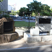 記念碑と説明板ですが読みづらい