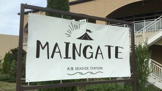 大洗町のアウトレットモールですが。。。