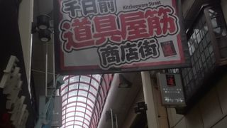 ぶらぶらするだけでも楽しい