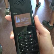 塔に登るチケット購入するとオーディオガイドがついています