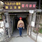 象山地下壕（松代大本営跡）