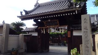 近松門左衛門のお墓がある