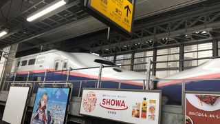 色々な種類の新幹線