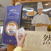 阿蘇神社門前町通り