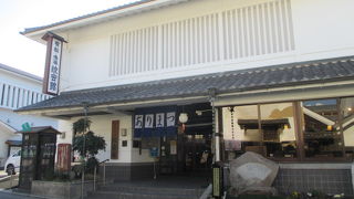 有松の中心です