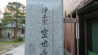 鉄筋コンクリート造りの寺院