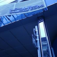 商店街の入り口そばです。