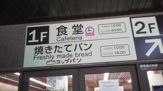 学生さん優先です