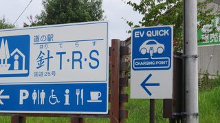 こちら目的でも楽しめます。