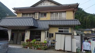 温泉民宿さかんや