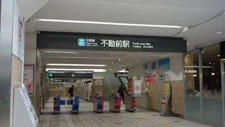不動前駅から田園調布駅まで乗りました