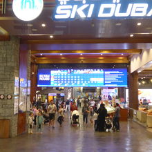 スキー場への入り口です