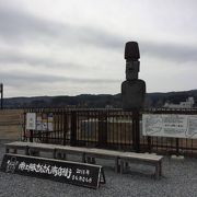 モアイ