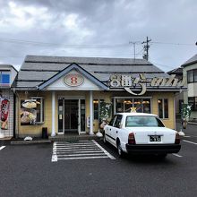 ８番らーめん 福井大学前店