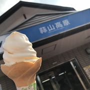 ソフトクリーム