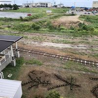 お部屋の窓から見えるＩ&#9825;大湊の花文字