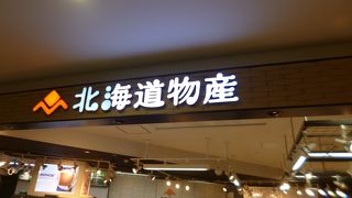 国内線と国際線