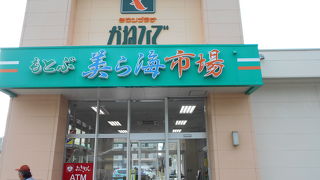 沖縄地元のスーパー