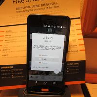 貸し出しスマホ