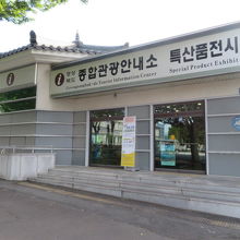 安東駅前にあります