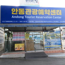 隣にツーリストセンターがあります