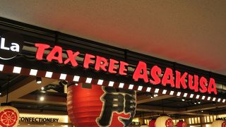 いきなり雷門の提灯があります