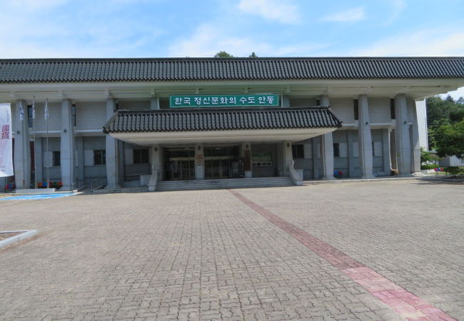 安東民俗村 民俗博物館