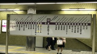 谷町四丁目駅