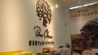 チャーチストリートの1階にあります．