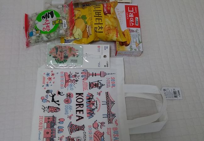 可愛いお土産ゲットできました。