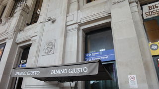 パニーノジュスト (ミラノ中央駅店)