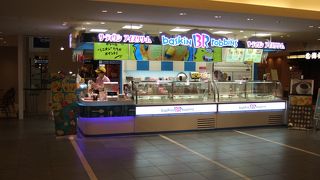 サーティワンアイスクリーム 新千歳空港店