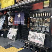 いいねえ、らしくて。