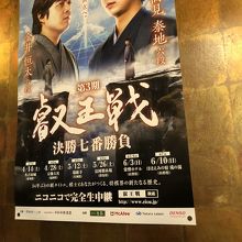 脳みそに汗をかく男達。