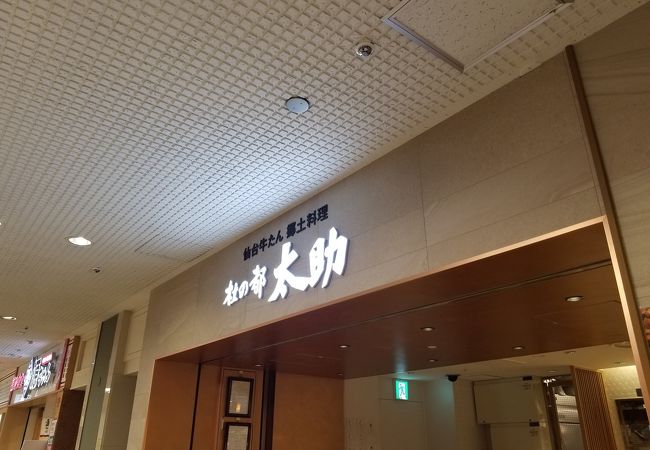 お得なランチメニューも！