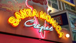 原宿でクレープ