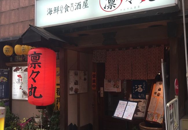 魚がウマい長崎駅前の居酒屋